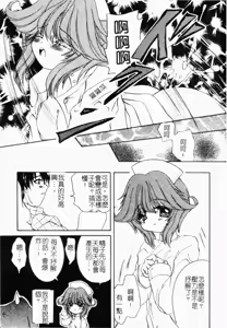Page 116 of Pure Petit Vol. 21 - preview thumbnail