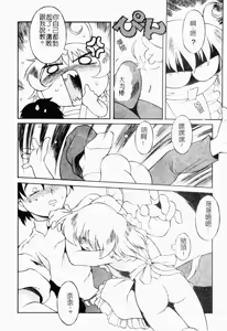 Page 139 of Pure Petit Vol. 21 - preview thumbnail