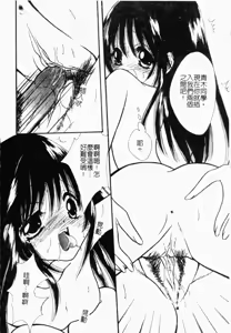 Page 165 of Pure Petit Vol. 21 - preview thumbnail