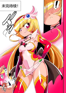 Page 37 of Heroine Harassment Shirogane no Anbarerl Hen Hitojichi o Torarete Nasu Subenaku Dosukebe Hero ni Kegasareru Aku no Onna Kanbu - preview thumbnail