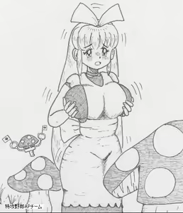 Page 3 of Alice AP - preview thumbnail