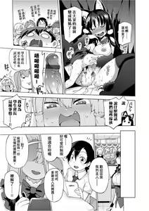 Page 174 of Ratai Geijutsubu!! | 裸體藝術社!! - preview thumbnail