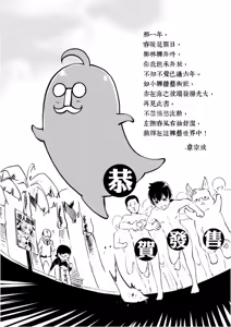 Page 195 of Ratai Geijutsubu!! | 裸體藝術社!! - preview thumbnail