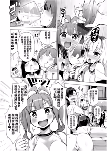 Page 62 of Ratai Geijutsubu!! | 裸體藝術社!! - preview thumbnail