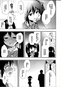 Page 24 of MAKIPET8 - preview thumbnail
