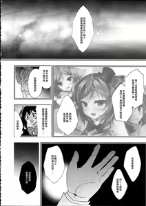 Page 25 of MAKIPET8 - preview thumbnail