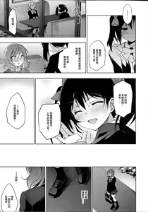 Page 26 of MAKIPET8 - preview thumbnail