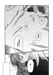 Page 12 of for the first time - preview thumbnail