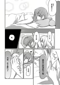 Page 23 of for the first time - preview thumbnail