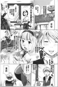 Page 178 of Hana no Saezuri - preview thumbnail