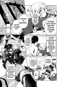 Page 4 of Jack-chan to Asobou! | Давайте играть с Джеком! - preview thumbnail