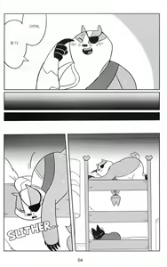 Page 4 of DREAMY CREAMY - preview thumbnail