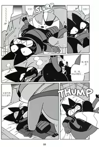 Page 8 of DREAMY CREAMY - preview thumbnail