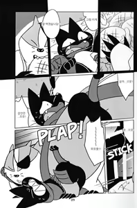 Page 9 of DREAMY CREAMY - preview thumbnail