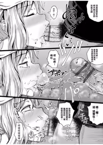 Page 179 of Saimin's Play | 強制催眠噴霧 - preview thumbnail