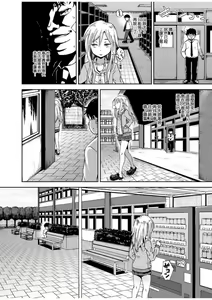 Page 47 of Saimin's Play | 強制催眠噴霧 - preview thumbnail