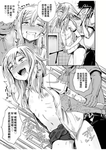 Page 84 of Saimin's Play | 強制催眠噴霧 - preview thumbnail