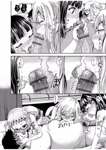 Page 97 of Saimin's Play | 強制催眠噴霧 - preview thumbnail