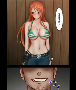 Page 8 of Namida ga Kareru made... | 直到眼淚乾涸... - preview thumbnail