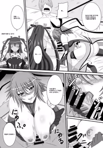 Page 4 of Yukikaze to Okaa-san - preview thumbnail