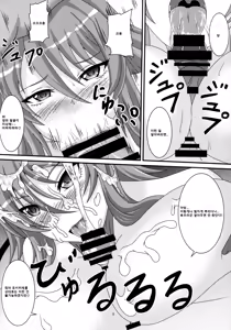 Page 5 of Yukikaze to Okaa-san - preview thumbnail