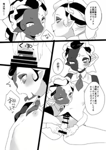 Page 5 of Saimin Echi Echi Maid Mujo - preview thumbnail