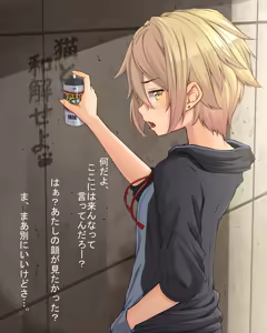 Uchi no Ko Akane-chan o Medete Hoshii Kaite Hoshii Shoukai E — hentai manga cover on Fhentai
