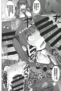 Page 9 of Youkoso Kokujin Koubi Beya e - preview thumbnail