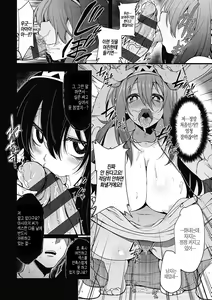 Page 139 of Pai Hard | 파이 하드 - preview thumbnail