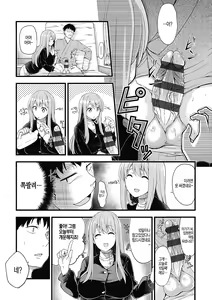 Page 159 of Pai Hard | 파이 하드 - preview thumbnail