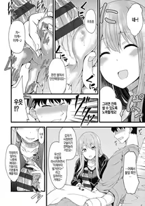 Page 161 of Pai Hard | 파이 하드 - preview thumbnail