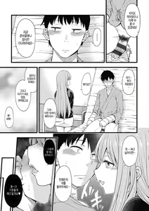 Page 164 of Pai Hard | 파이 하드 - preview thumbnail