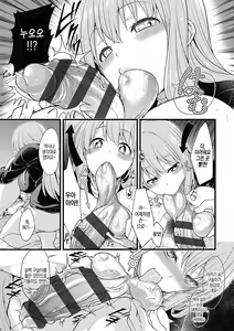 Page 166 of Pai Hard | 파이 하드 - preview thumbnail