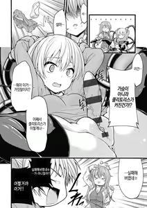 Page 185 of Pai Hard | 파이 하드 - preview thumbnail