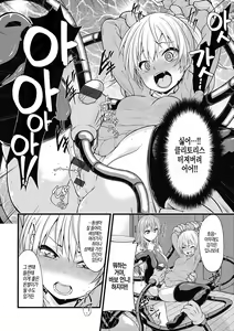 Page 187 of Pai Hard | 파이 하드 - preview thumbnail