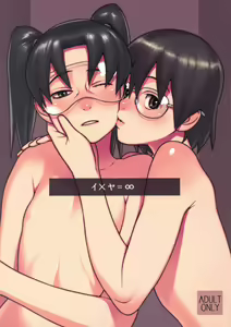 I x Ya = Infinity — hentai manga cover on Fhentai