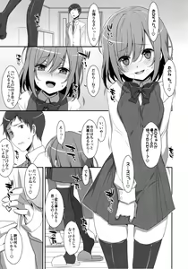 Page 4 of Neteiru (?) Onii-chan ni Iroiro Shitai! - preview thumbnail