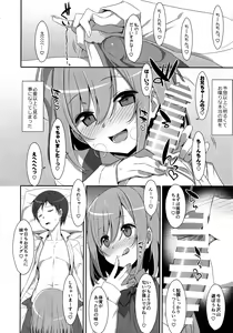 Page 9 of Neteiru (?) Onii-chan ni Iroiro Shitai! - preview thumbnail