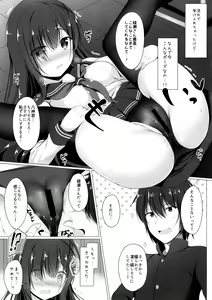 Page 10 of Ayase-san wa Medachitai...? - preview thumbnail