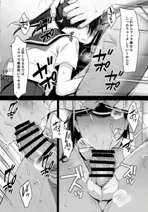 Page 17 of Koisuru Shoujo wa Coach ni Netorareru - Zenpen - preview thumbnail