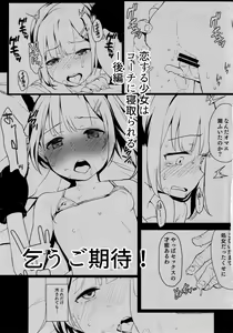 Page 32 of Koisuru Shoujo wa Coach ni Netorareru - Zenpen - preview thumbnail