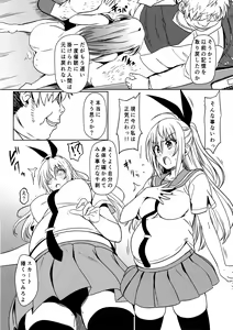 Page 16 of Yamikoi -Saimin- 4 - preview thumbnail