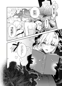 Page 3 of Gentil - preview thumbnail