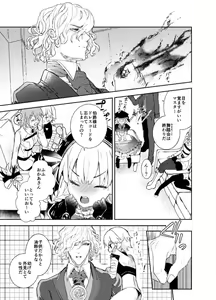 Page 4 of Gentil - preview thumbnail
