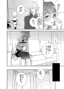 Page 5 of Gentil - preview thumbnail