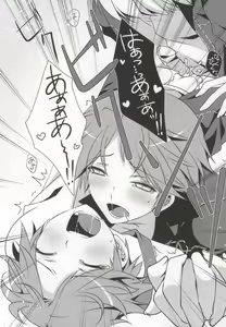Page 25 of Ore to Ore no Aibou x2 - preview thumbnail