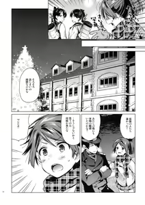 Page 13 of Shikinami to Ijiwaru Teitoku Otona-hen - preview thumbnail