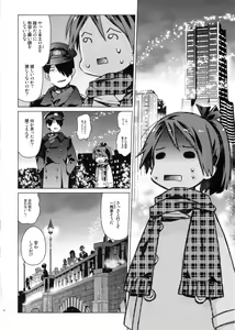 Page 3 of Shikinami to Ijiwaru Teitoku Otona-hen - preview thumbnail
