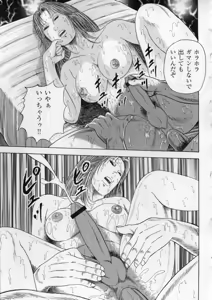 Page 126 of Aiyoku Serenade - preview thumbnail