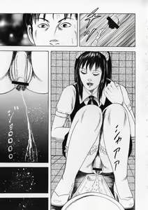 Page 150 of Aiyoku Serenade - preview thumbnail